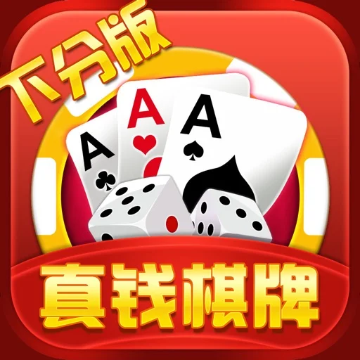 超凡国际棋牌竞技